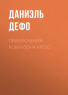 Значок книги