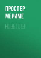 Значок книги