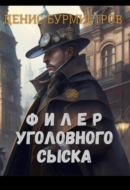 Значок книги