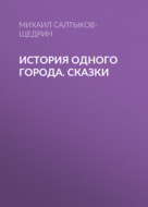 Значок книги