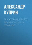Значок книги