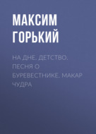Значок книги