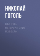 Значок книги