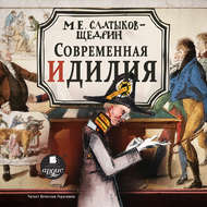 Значок книги