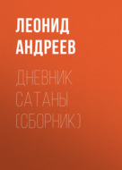 Значок книги