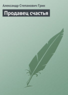 Значок книги