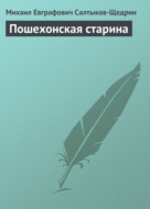 Значок книги