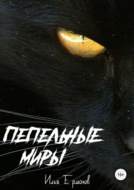 Значок книги