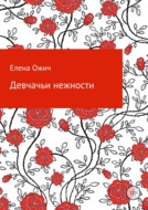 Значок книги