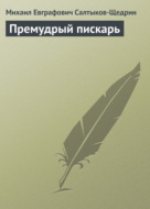 Значок книги
