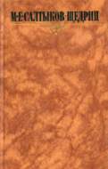 Значок книги