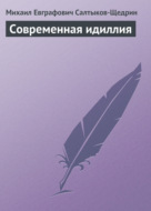 Значок книги