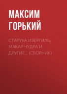 Значок книги
