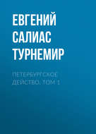 Значок книги