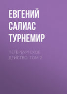 Значок книги