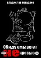 Значок книги