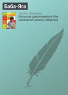 Значок книги