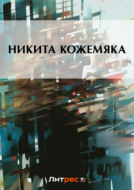 Значок книги