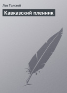 Значок книги