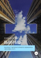 Значок книги