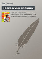 Значок книги