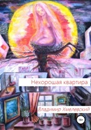 Значок книги