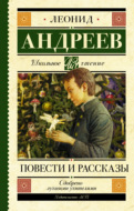 Значок книги