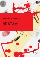Значок книги
