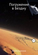 Значок книги