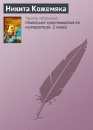 Значок книги