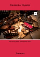 Значок книги