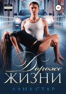 Значок книги