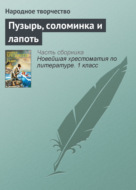 Значок книги