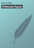 Значок книги
