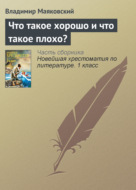 Значок книги