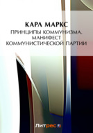 Значок книги