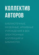 Значок книги