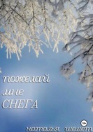 Значок книги
