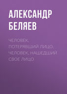 Значок книги