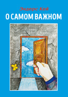 Значок книги