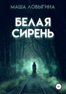 Значок книги