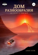 Значок книги