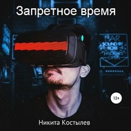 Значок книги