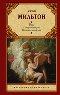 Значок книги