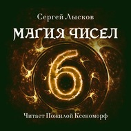 Значок книги