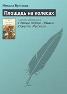 Значок книги