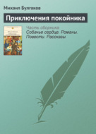 Значок книги