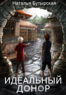 Значок книги