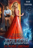 Значок книги