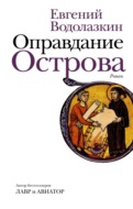 Значок книги